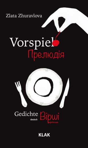 Cover von Vorspiel
