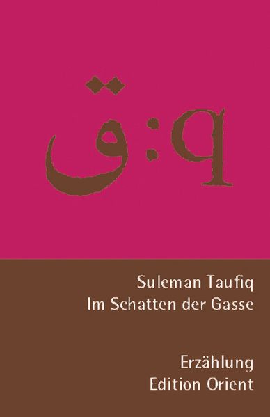 Cover von Café Dunya