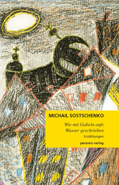 Cover von Wie mit Gabeln aufs Wasser geschrieben