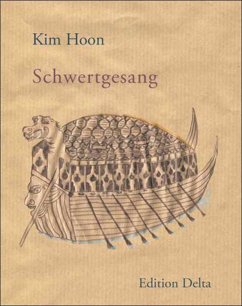 Cover von Schwertgesang