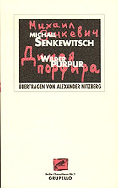 Cover von Wilder Purpur. Gedichte