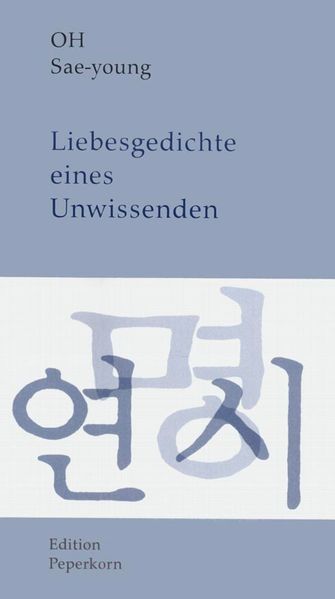 Cover von Liebesgedichte eines Unwissenden