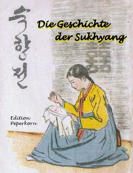 Cover von Die Geschichte der Sukhyang