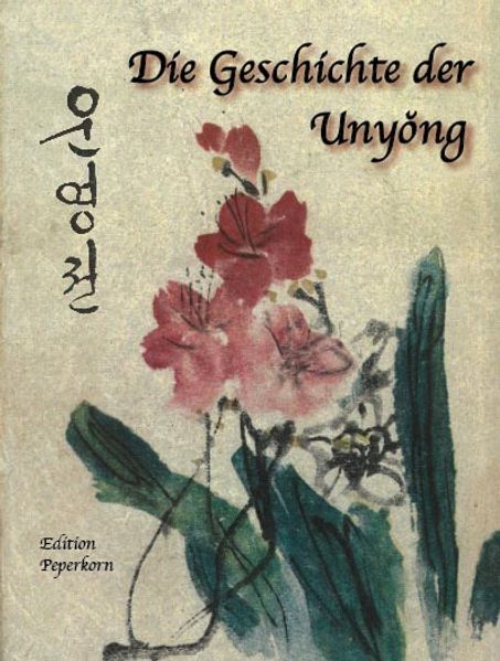 Cover von Die Geschichte der Unyong