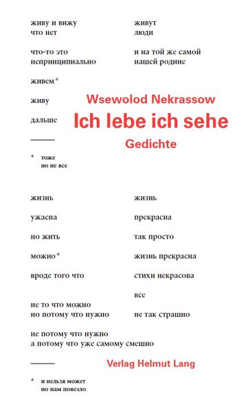 Cover von Ich lebe ich sehe