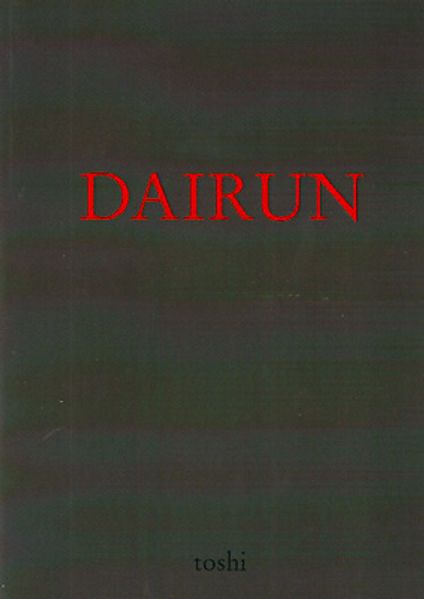 Cover von Dairun