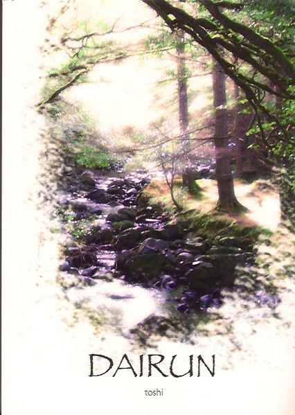 Cover von Dairun