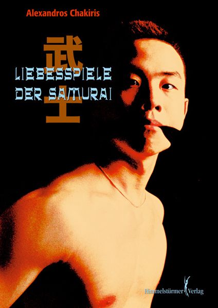 Cover von Liebesspiele der Samurai