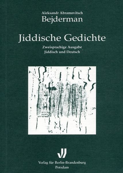 Cover von Jiddische Gedichte