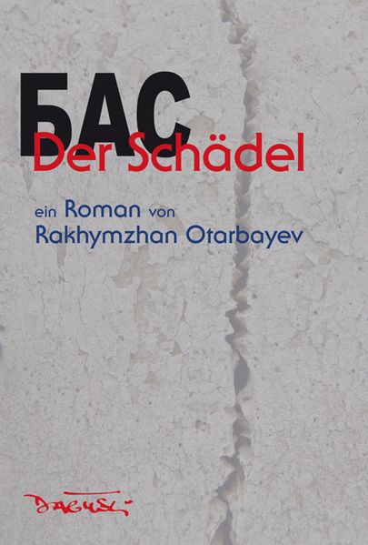 Cover von Der Schädel