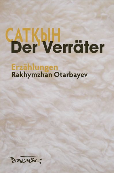 Cover von Der Verräter