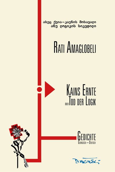 Cover von Kains Ernte