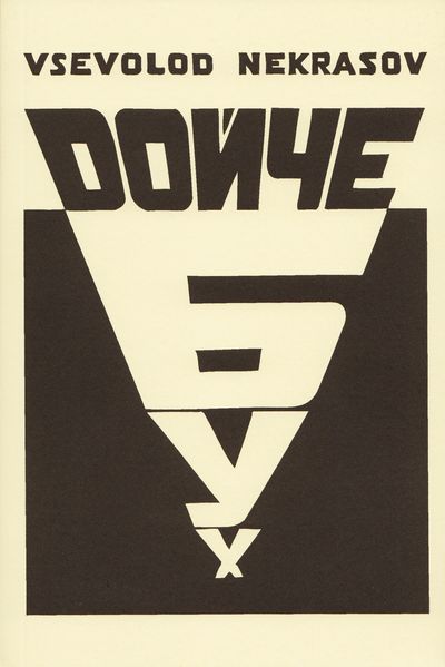 Cover von Doice Buch