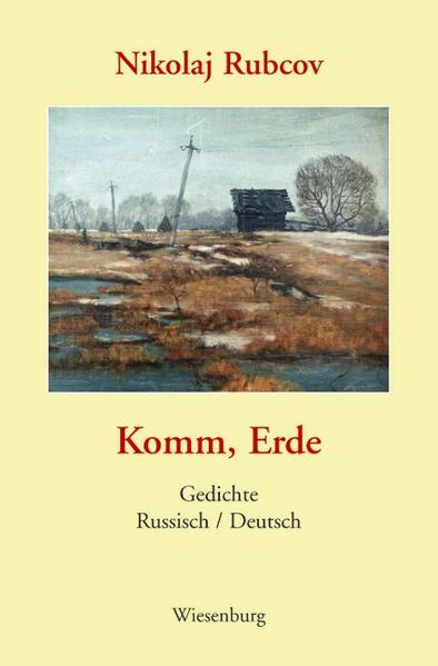 Cover von Komm, Erde