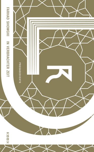 Cover von In verbrachter Zeit