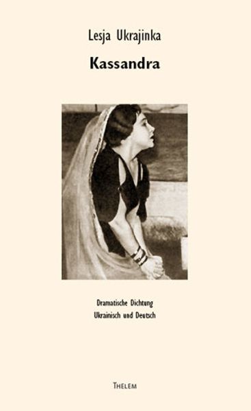 Cover von Kassandra