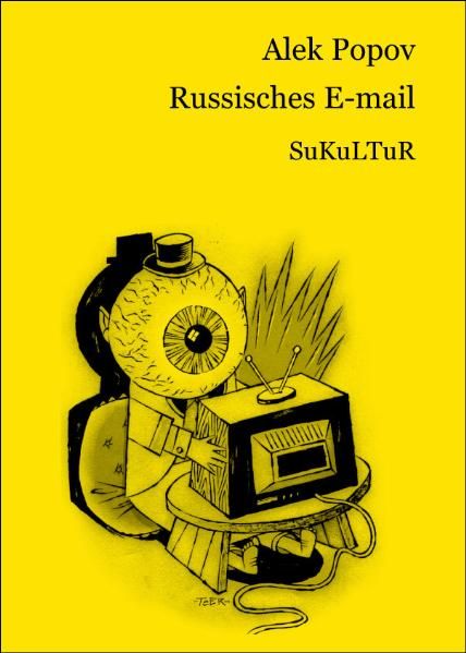 Cover von Russisches E-mail