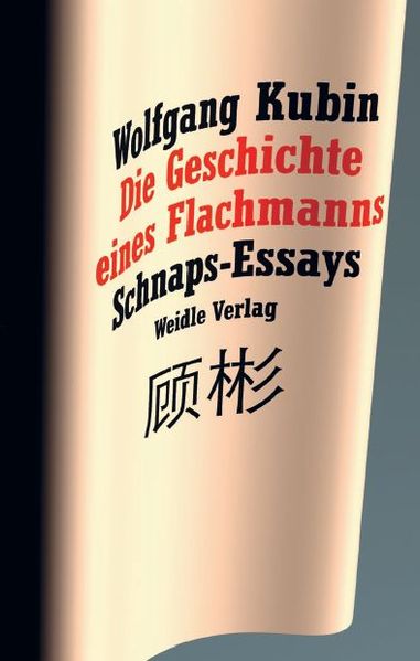 Cover von Die Geschichte eines Flachmanns