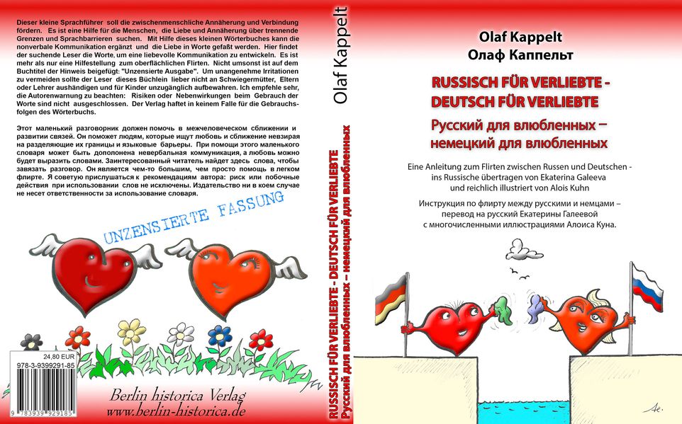 Cover von RUSSISCH FÜR VERLIEBTE – DEUTSCH FÜR VERLIEBTE