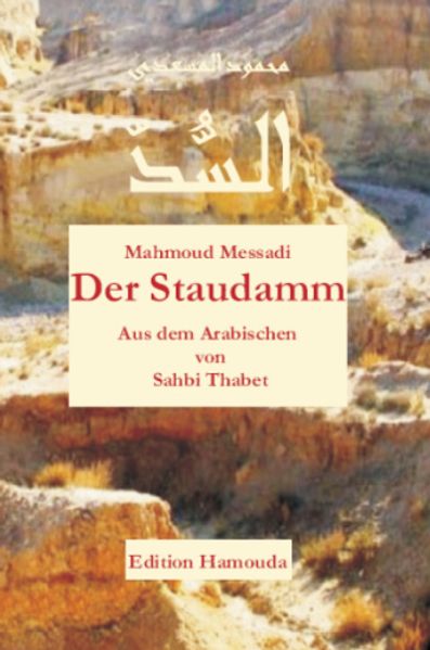 Cover von Der Staudamm