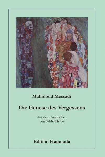 Cover von Die Genese des Vergessens