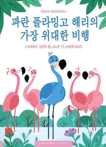 Cover von Sein wichtigster Flug – Paran flamingo Harryeui gajang widaehan bihaeng