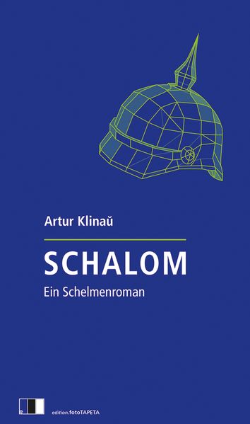 Cover von Schalom