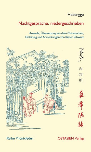 Cover von Nachtgespräche, niedergeschrieben