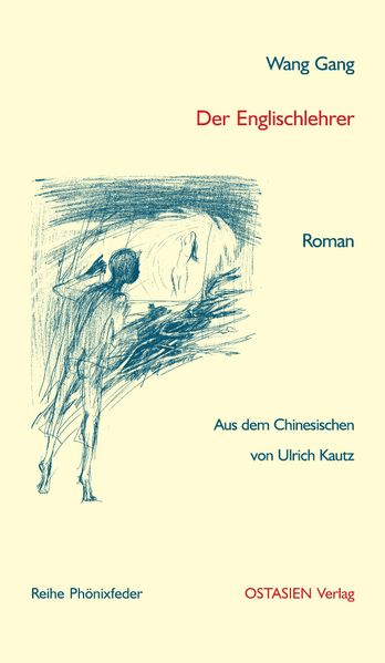 Cover von Der Englischlehrer