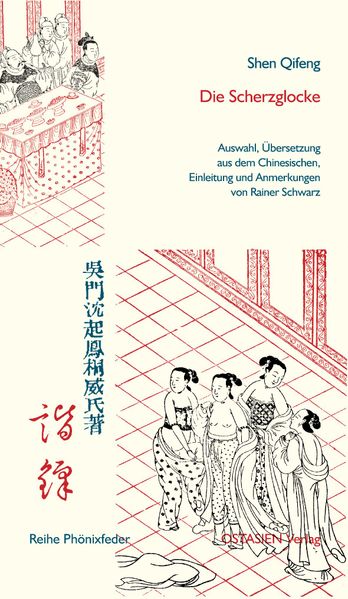 Cover von Die Scherzglocke