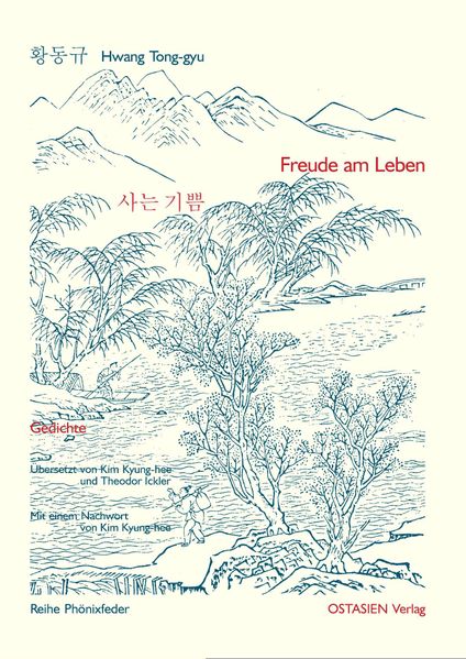 Cover von Freude am Leben ?? ??