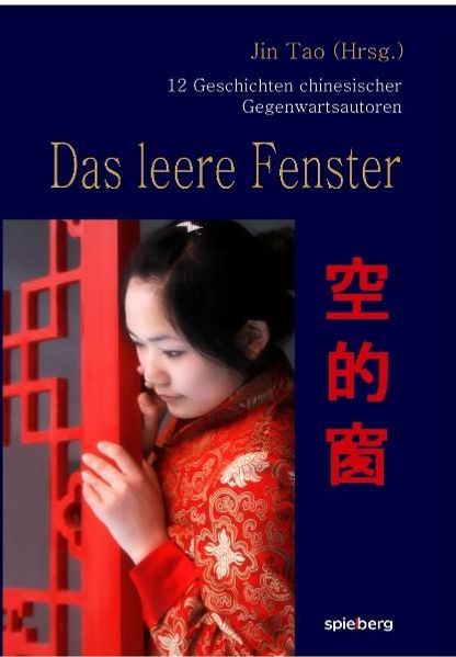 Cover von Das leere Fenster