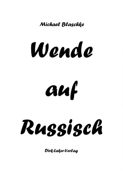 Cover von Wende auf Russisch