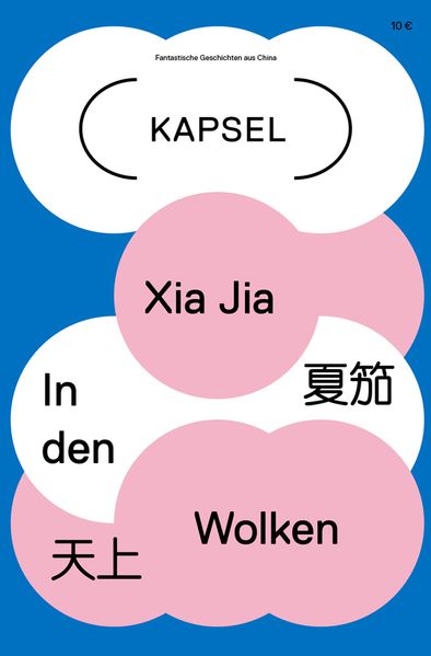 Cover von Kapsel