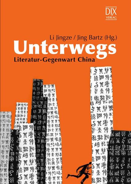 Cover von Unterwegs