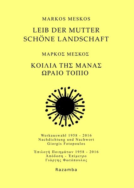 Cover von Leib der Mutter Schöne Landschaft / K????? ??? ????? ?????? ?????