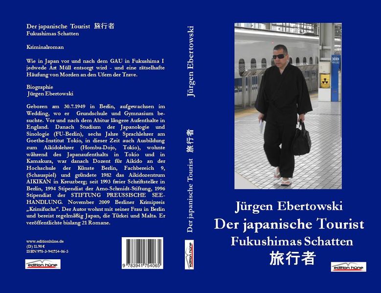 Cover von Der japanische Tourist