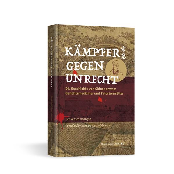 Cover von Kämpfer gegen Unrecht