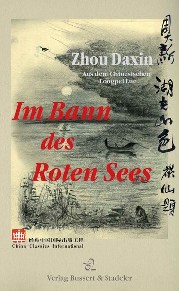 Cover von Im Bann des Roten Sees