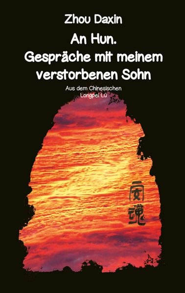 Cover von An Hun. Gespräche mit meinem verstorbenen Sohn