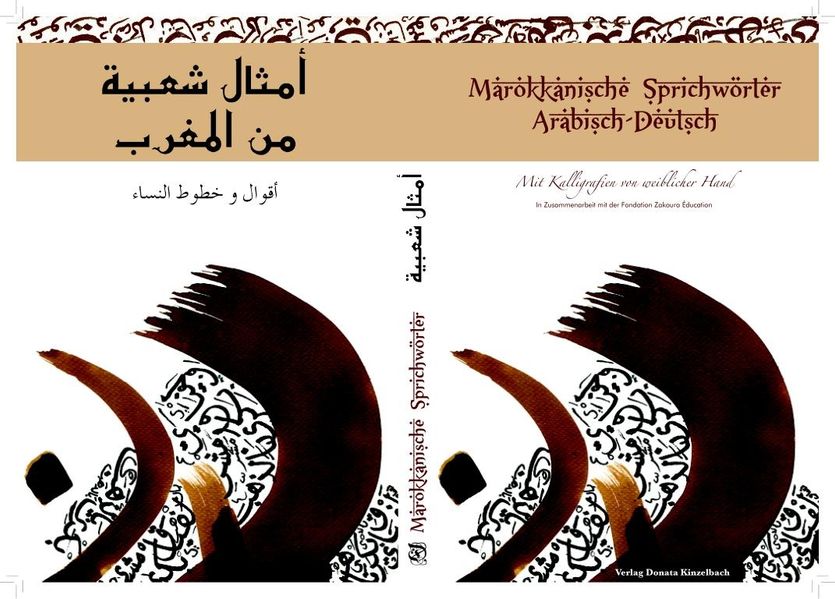 Cover von Marokkanische Sprichwörter