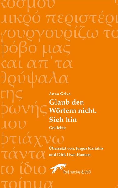 Cover von Trau den Wörtern nicht. Sieh hin