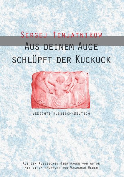 Cover von AUS DEINEM AUGE SCHLÜPFT DER KUCKUCK