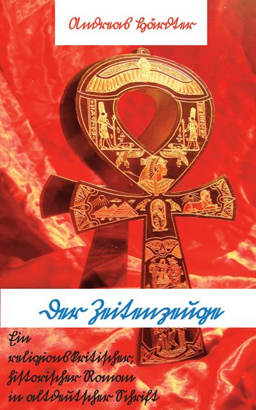Cover von Der Zeitenzeuge