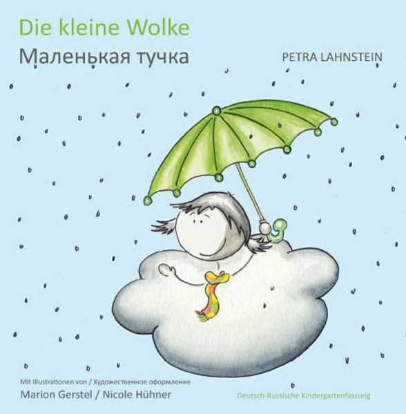 Cover von Die kleine Wolke – Deutsch-Russische Kindergartenfassung.