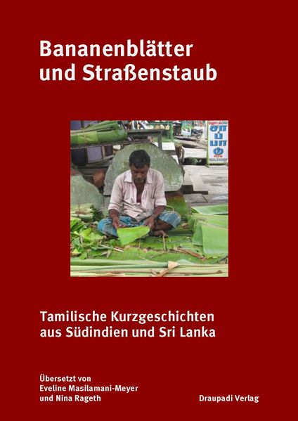 Cover von Bananenblätter und Straßenstaub