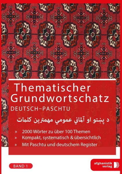 Cover von Grundwortschatz Deutsch – Afghanisch / Paschtu BAND 1