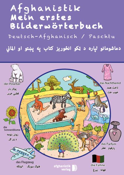 Cover von Mein erstes Bilderwörterbuch Deutsch – Afghanisch / Paschtu