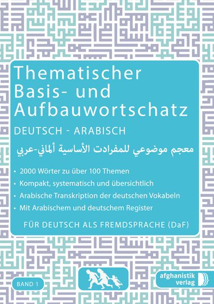 Cover von Grund- und Aufbauwortschatz Deutsch – Arabisch / Syrisch BAND 1