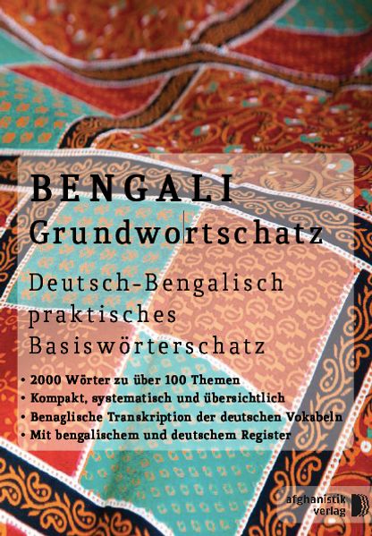 Cover von Bengali Grundwortschatz
